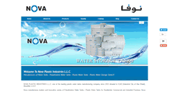 Desktop Screenshot of novatanks.com